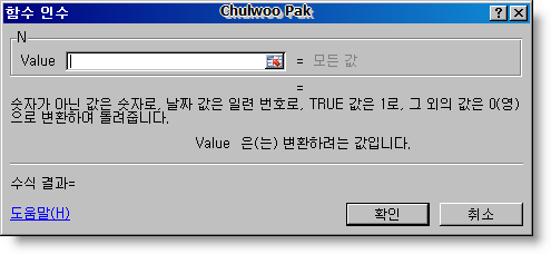 Excel 2007