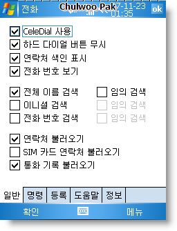 User inserted image