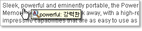구글 툴바