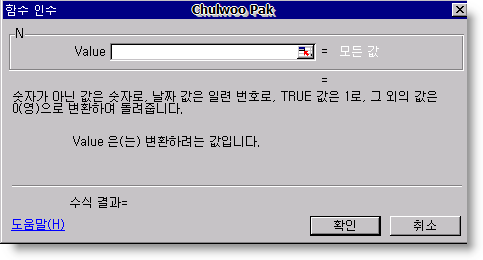 Excel 2003