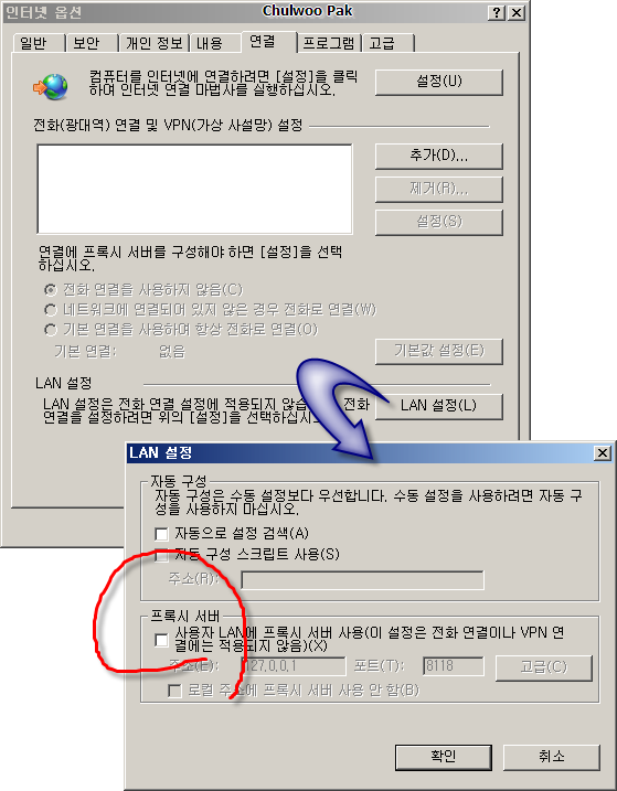 User inserted image 사용자 삽입 이미지