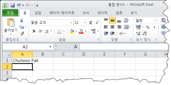 [Excel 2010] 리본 메뉴에 개발 도구 탭 표시하기