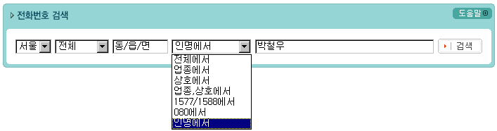 사용자 삽입 이미지