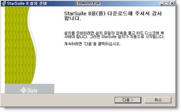 StarSuite 8