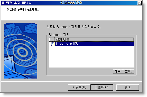 User inserted image 사용자 삽입 이미지