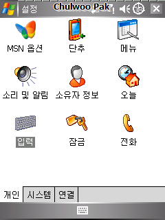 User image