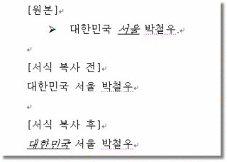 User inserted image