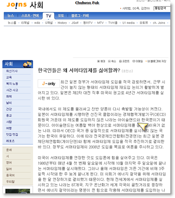 User inserted image 사용자 삽입 이미지