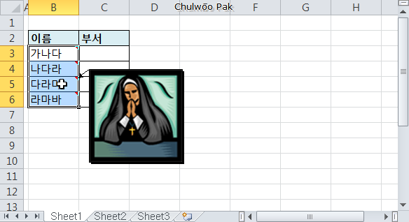 [MS Excel] 여러 셀의 메모에 서로 다른 그림을 한 번에 넣는 매크로