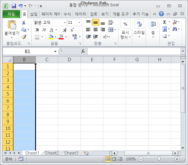 [MS Excel] 숨겨진 A열 다시 보이게 하기