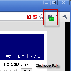 SingleFile 아이콘