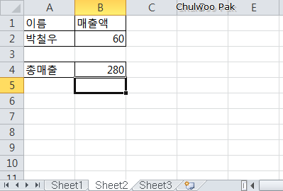 [Excel] 데이터 표로 동적 범위 활용하기