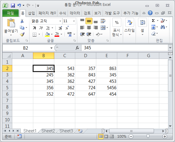 [Excel] 선택 영역의 합계나 평균 등을 복사 후 붙여넣기 방식으로 계산하는 매크로