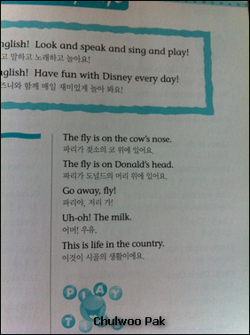 한글도 지원하는 OCR용 아이폰 앱 TextGrabber