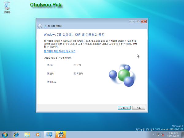사용자 삽입 이미지