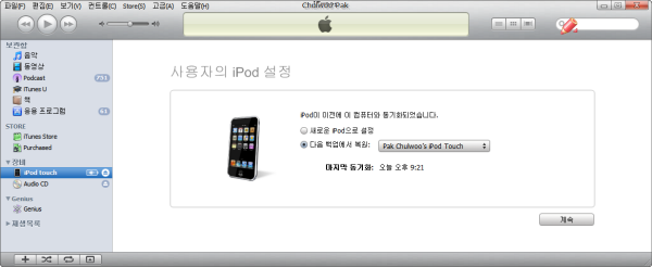 iTunes iTunes
