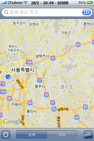 아이폰 구글 지도