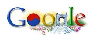 [2009년 8월 15일 구글 로고]