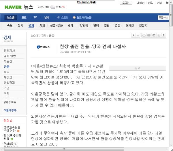 2009-02-24 오후 10-05-30