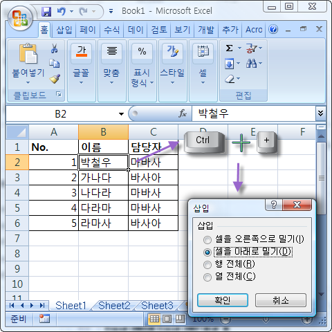 사용자 삽입 이미지