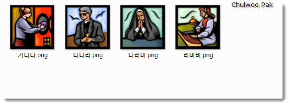 [MS Excel] 여러 셀의 메모에 서로 다른 그림을 한 번에 넣는 매크로