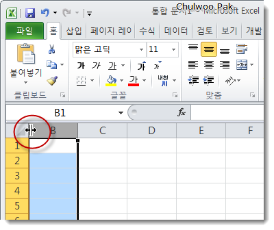 [MS Excel] 숨겨진 A열 다시 보이게 하기