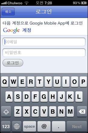 Google Goggles