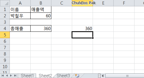 [Excel] 데이터 표로 동적 범위 활용하기