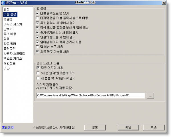 사용자 삽입 이미지