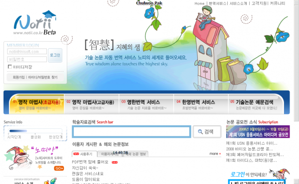 사용자 삽입 이미지