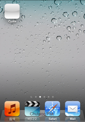Cydia on iOS 4