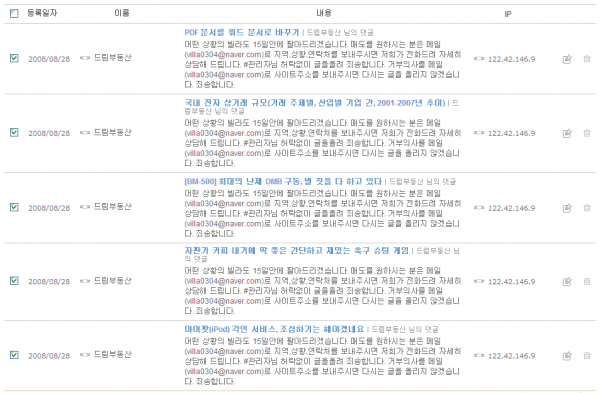 사용자 삽입 이미지