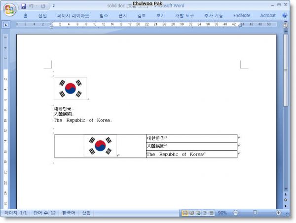 User inserted image