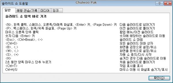 사용자 삽입 이미지