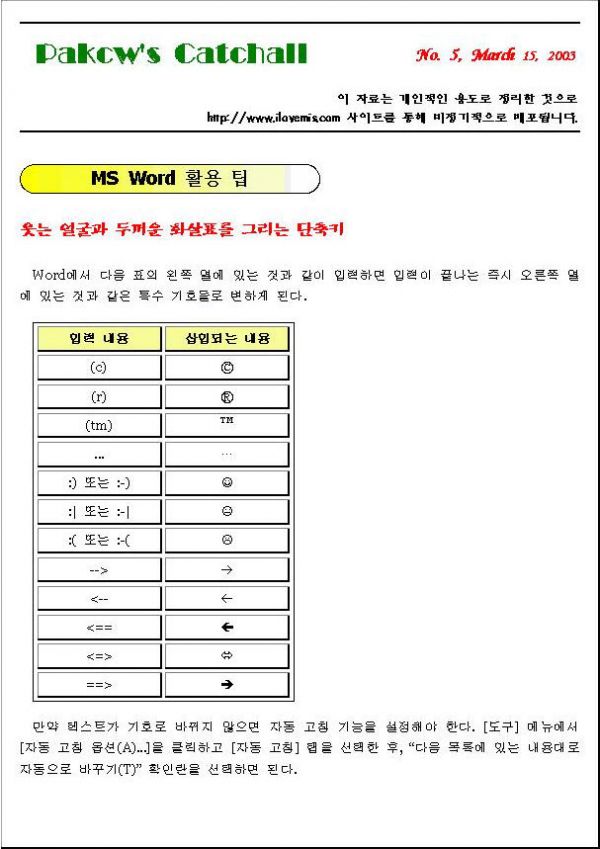 사용자 삽입 이미지