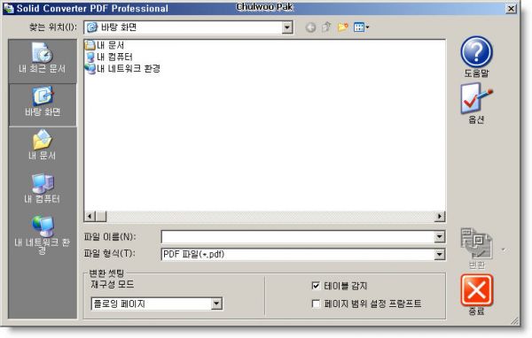 User inserted image