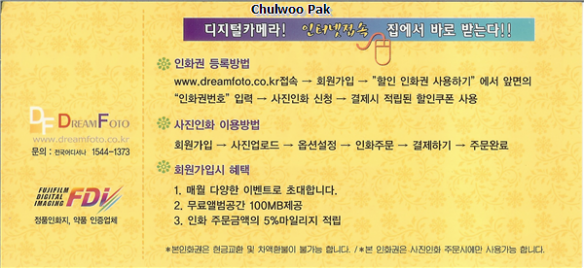 사용자 삽입 이미지