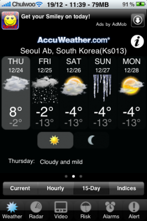 낮