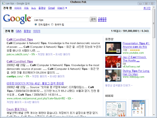 사용자 삽입 이미지
