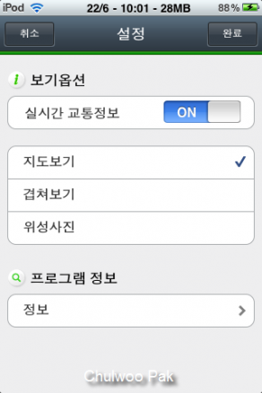 네이버 지도