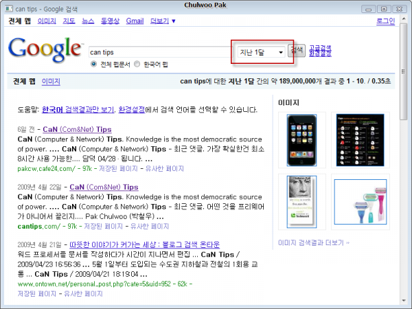 사용자 삽입 이미지