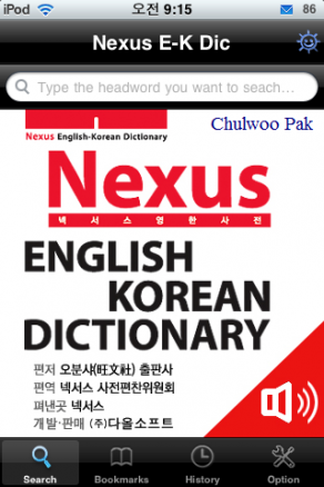 사용자 삽입 이미지