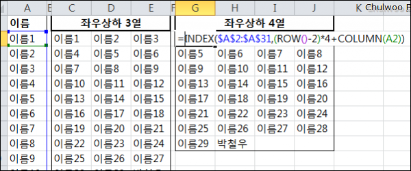 사용자 삽입 이미지