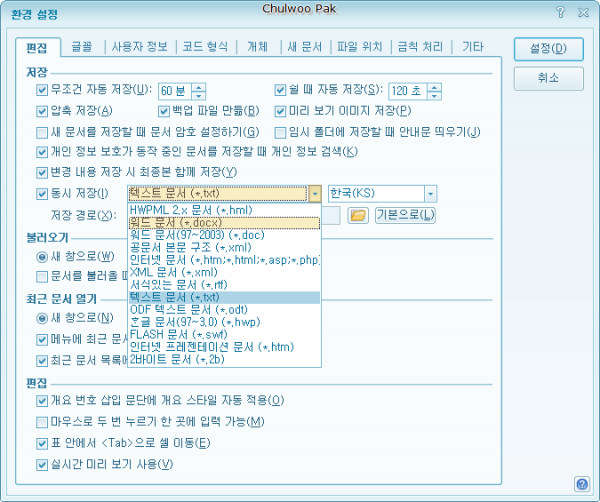 사용자 삽입 이미지
