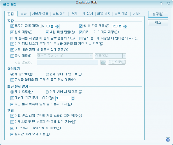사용자 삽입 이미지