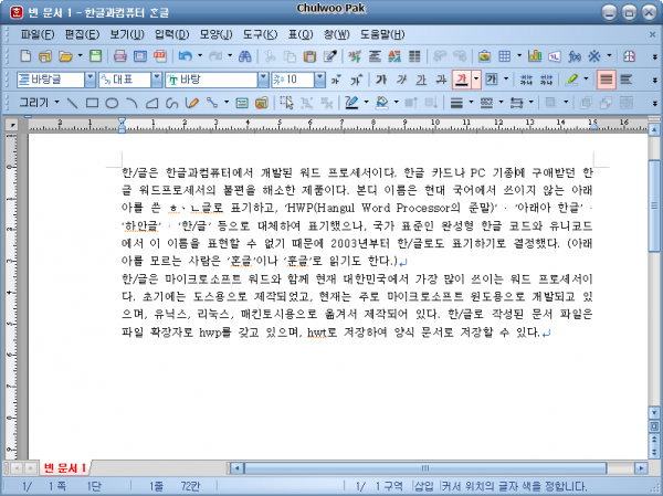 사용자 삽입 이미지