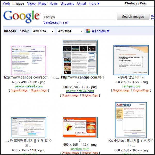 사용자 삽입 이미지