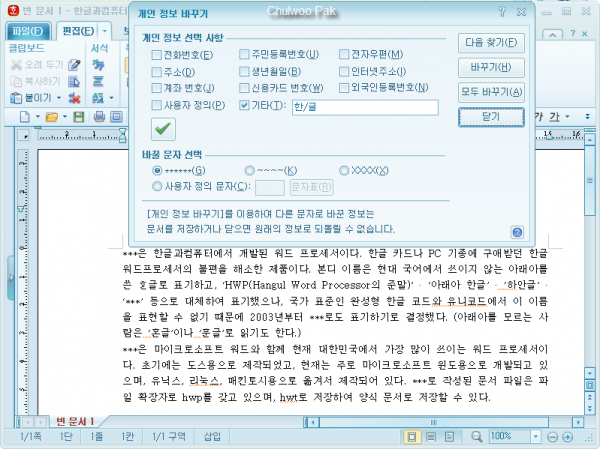 사용자 삽입 이미지