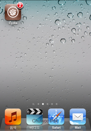 Cydia on iOS 4