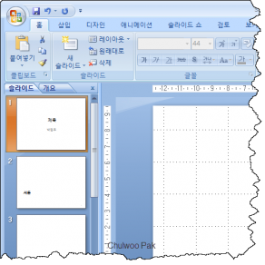 PowerPoint 2007